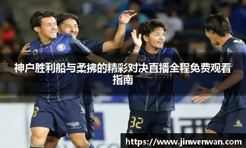 米兰体育AC Milan